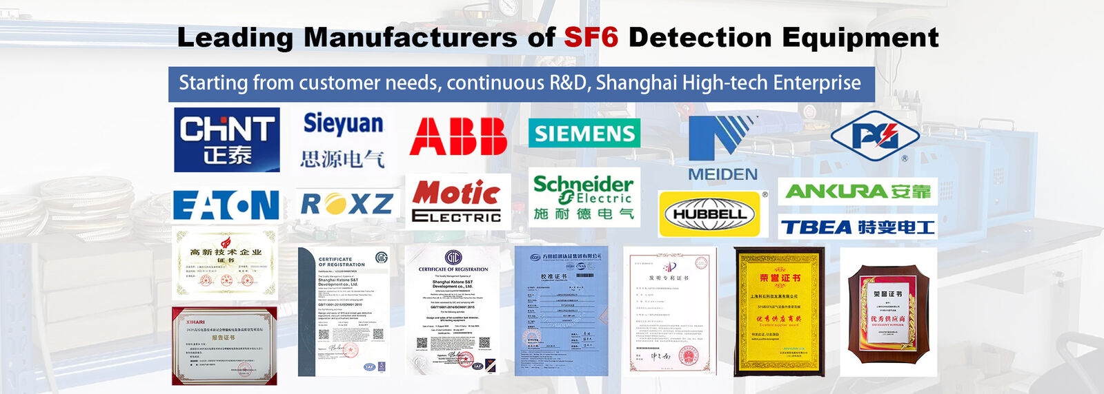 Système de récupération sf6