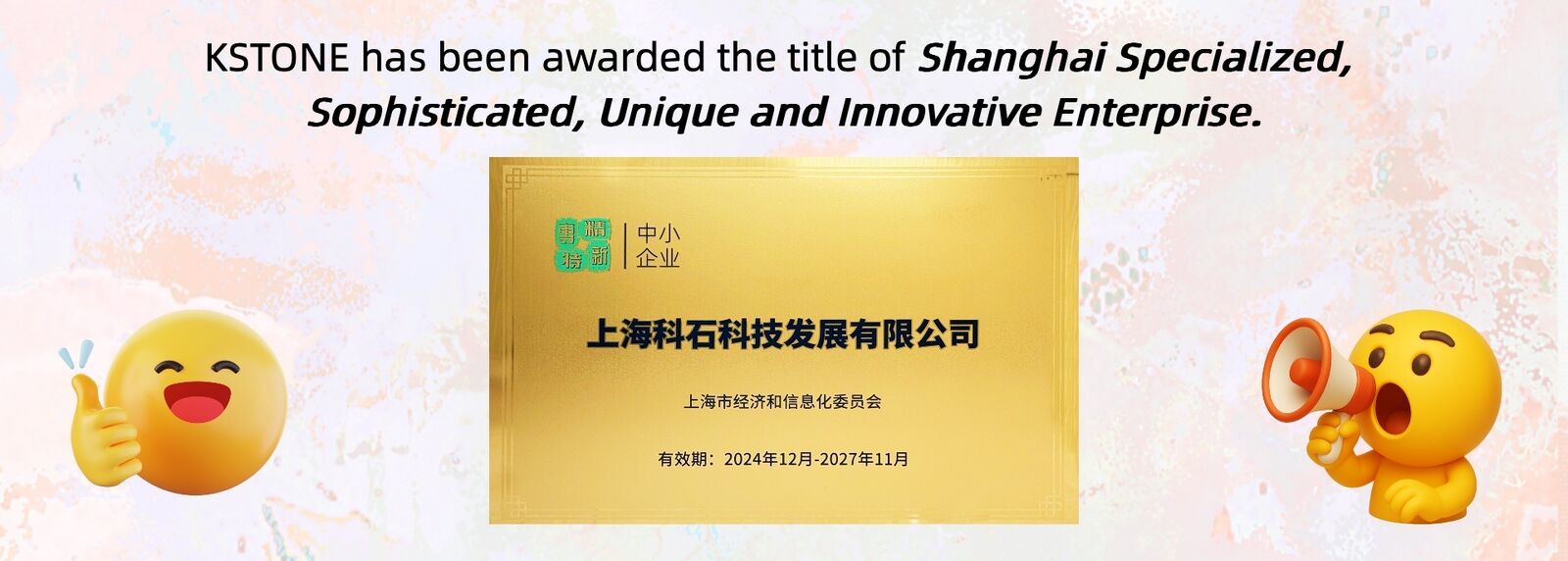 Appareil de contrôle du gaz SF6