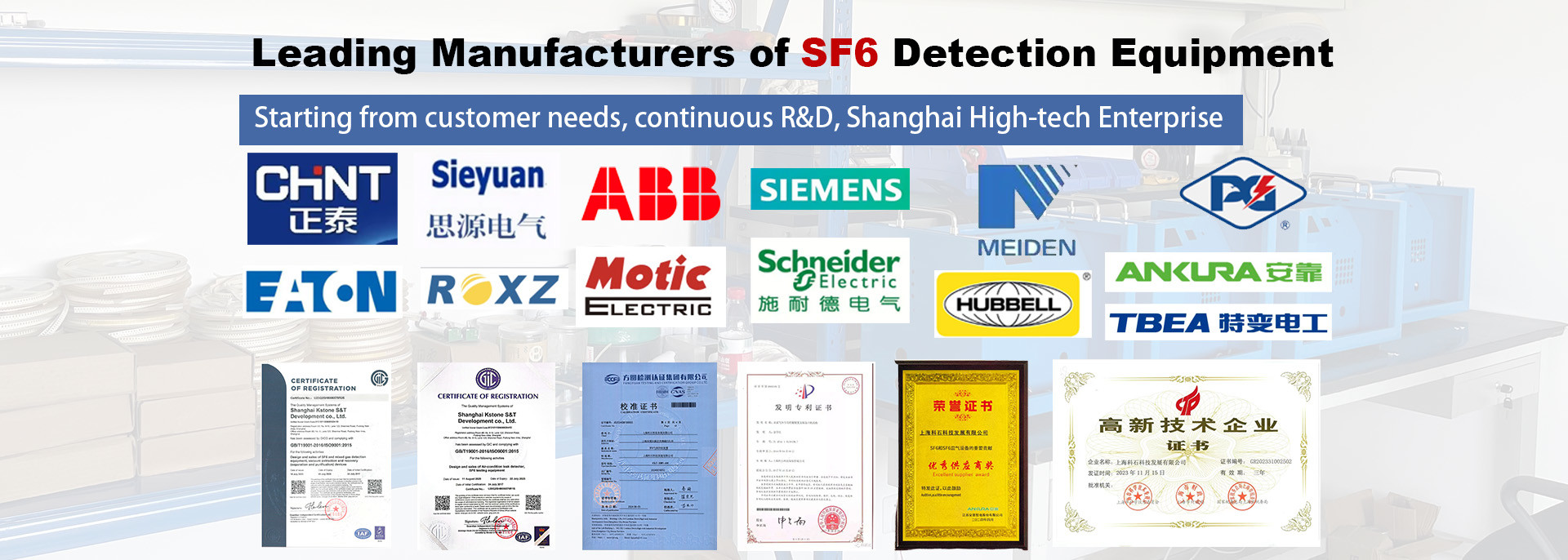 qualité Système de récupération sf6 usine